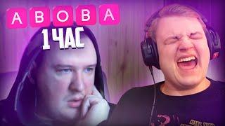 Пятёрка смотрит как Андрей Остер говорит 1час ABOBA ️️️️️ | Нарезка стрима @5opka