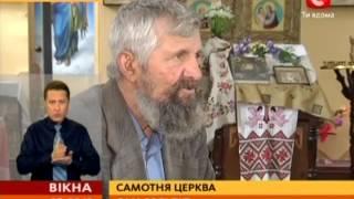 На Полтавщині 67-річний фермер звів церкву, а священика немає