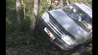 БАГГИ 4Х4 и ШЕВРОЛЕ НИВА | ОСЕННИЙ OFFROAD | ЗАПОРОЛИ ДВИГАТЕЛЬ