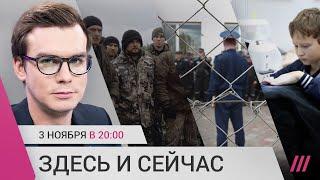 Мобилизованные отказываются воевать. Детей заставляют работать для фронта. Изнасилования на войне