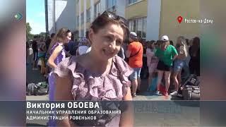 Старшеклассники города Ровеньки прибыли в столицу Коми