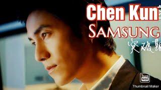 Chen Kun (陈坤) Samsung Galaxy Z fold endorsement ad