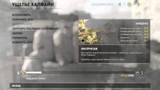 SniperElite3