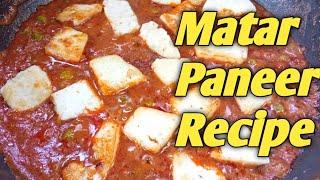 Matar Paneer Recipe #Paneer Recipe Odia #Liza Village Kitchen