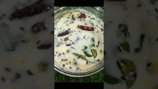 majjiga charu #yt #youtubeshorts #cooking # Anvivlogs