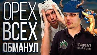 ДАТА ВЫХОДА TANKI CLASSIC ЧЕРЕЗ НЕДЕЛЮ - ОВЕРДРАЙВЫ И УСТРОЙСТВА? + ИТОГИ КОНКУРСА