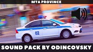 Sound Pack by Odincovsky [MTA Province]