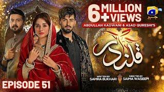 Qalandar Episode 51 - [Eng Sub] - Muneeb Butt - Komal Meer - Ali Abbas - 1st April 2023