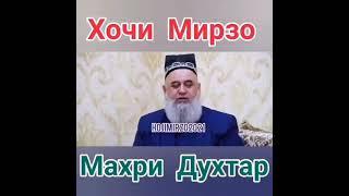 қалинги дхтара бепул гуфтан отаи духтар гуфт..