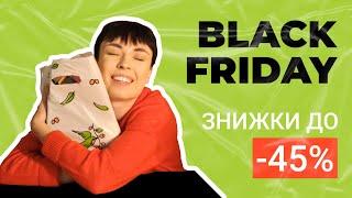 BLACK FRIDAY | ЧЕРНАЯ ПЯТНИЦА 2020 в coffeeok: акции и скидки до 45% на кофе, кофемашины...