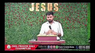 SUNDAY WORSHIP SERVICE  23/03/2025     (సీయోను ప్రార్ధన మందిరం)