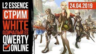 СТРИМ: [L2e]: Lineage 2 Essence - ЕЕ на сервере White (Ищем активный клан)