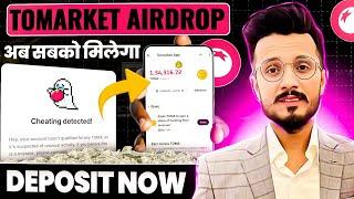 Tomarket Airdrop deposit || Tomarket Airdrop cheating Solution 100% || Tomarket Airdrop listing date