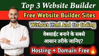 Top 3 Best Website Builders For 2023 | Free Hosting And Domain | Make Website | Digi4You