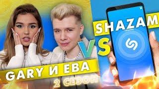 GARY и ЕВА МИЛЛЕР | Шоу ПОшазамим