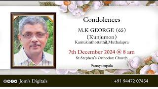 FUNERAL SERVICE || M.K GEORGE (65)