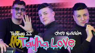 Cheb Nassim 2024 Feat Tchikou 22 [ Tayha Love _  شابة انا تني يكحلو عليا ] Exclisive Musiv Video