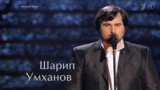 !!! Шарип Умханов   "Maybe I maybe you"