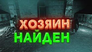 ХОЗЯИН ЗОНЫ БЫЛ НАЙДЕН в STALKER DAYZ [Stalker RP NEW STORY #2]