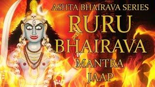 Ruru Bhairava Mantra Jaap - 108 Repetitions  ( Ashta Bhairava Series )