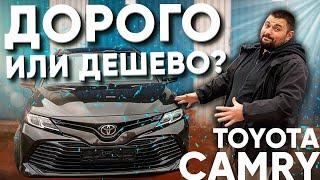  Toyota Camry - Дорого или дешево? Обзор цен на запчасти Toyota Camry 70 в 2021 году 