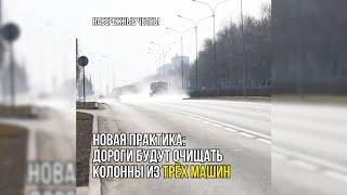 Дезинфекция дорог в городе Набережные Челны