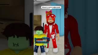 КАРИНА ПРИТВОРЯЛАСЬ ВРАЧОМ  И Я СДЕЛАЛ ЭТО! #robloxshorts #roblox #brookhaven