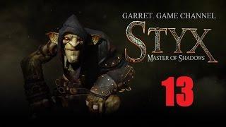 Styx -  Master of Shadow. 13 серия. Реликвия в Крематории.