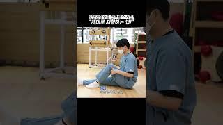 인공관절수술 후 재활하는 방법!