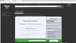 Загрузка видео на файлообменник Яндекса