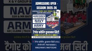 Best Defence Academy In Rajasthan| Tagore Coaching Centre |Best NDA Coaching In Kuchaman City