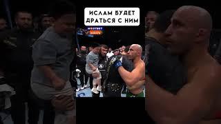 Новый соперник Махачева #shorts