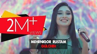 Mehrnigor Rustam - Gulchin (Taronai Nav 2021) | Мехрнигор Рустам - Гулчин (2021)