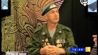 Войсковая часть-2. Рачилин (Шурави), Кузьмин (ДОСААФ) Прямой эфир. Телеканал ВОТ