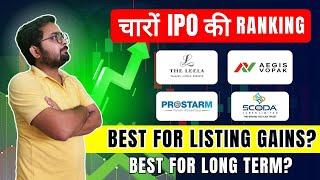 All IPO Ranking | Aegis Vopak IPO vs Leela Hotels IPO vs Prostarm Info Systems IPO vs Scoda Tubes