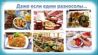 Здоровье и Бизнес. Здоровье и Жизнь! ч.1 Серия - Правда Жизни"