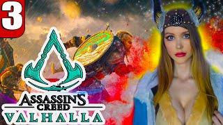 ASSASSIN’S CREED Valhalla ( Вальгалла) | ПРОХОЖДЕНИЕ НА РУССКОМ ЯЗЫКЕ | ОБЗОР | СТРИМ