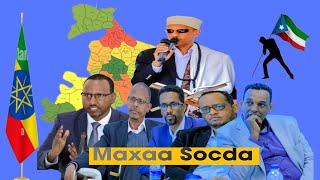 DAG_ DDS WARAR XASAASI AH ONLF OO QORSHAYNAYSA ETHIOPIA OO WADA QORSHE CULUS