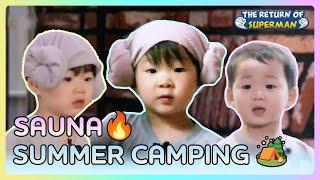 [Triplets' House] Triplets’ Summer VacationCampingNever ending Mukbang(ft.Sauna)| KBS WORLD TV