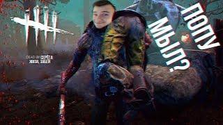 Dead by Daylight | Делитесь вашими достижениями в новом году! | УДВОЕННЫЕ ОЧКИ КРОВИ