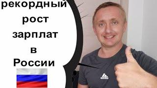 Сколько я зарабатываю в месяц живя в России. Мой доход за май.