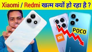 Why xiaomi is falling ? | End of redmi & Poco smartphone !