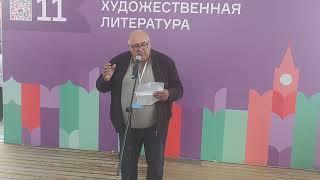 Фэхрэддин Гэрибсэс Москва 2022