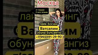 #казахстан #rec #dance #rek #erkerak #fashion #love #дуэт #automobile #россия #москва #рекомендации