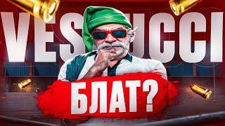 НОВЫЙ СЕРВЕР VESPUCCI , КОНФЛИКТ И БЛАТ АДМИНИСТРАЦИИ на GTA 5 RP