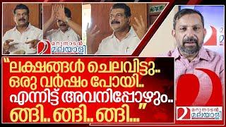 മറുനാടനെ തൊടാനായില്ല... പൊട്ടിക്കരഞ്ഞ് അൻവർ I PV Anvar about Marunadan Malayalee