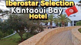 Iberostar Selection Kantaoui HOTEL Grounds Tour & A Walk By The Mediterranean SEA