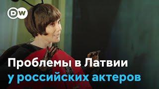 Почему спектакль Крымова с Хаматовой и Сухановым почти остался без сцены в Риге