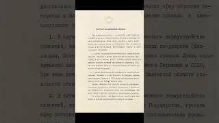 Сталин и Гитлер были друзья и союзники