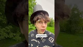 Не так понял | тгк: Макс Рэйн